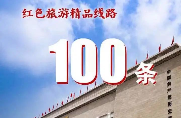 山西人文地理2021年山西文旅大事件top20