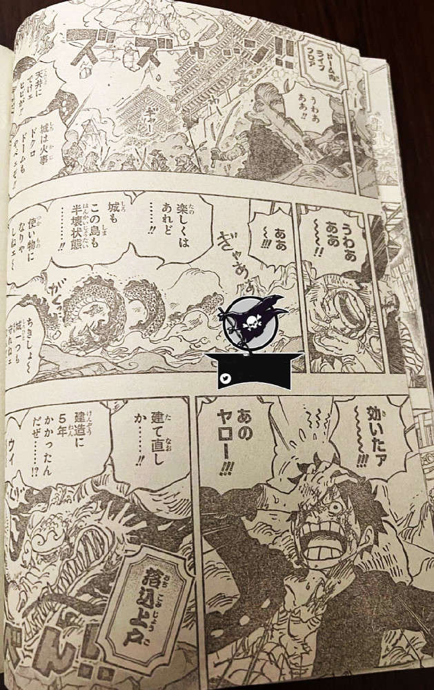 他的手下没一个厉害的,反水的反水,废物的废物,三灾和凌空六子的作用