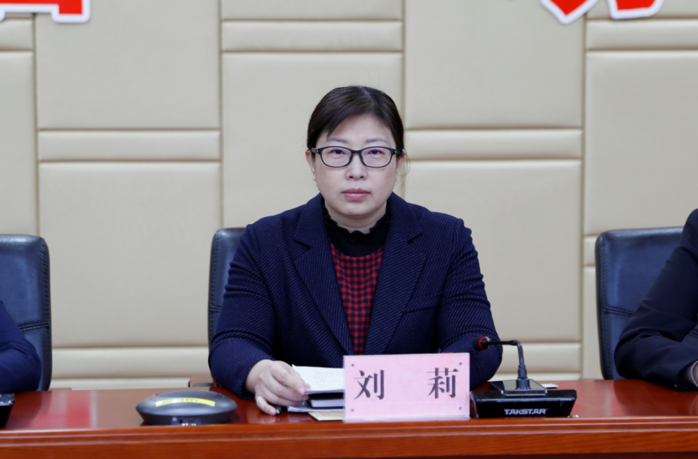 开好局 起好步|香坊区召开"八五"普法启动会议_腾讯新闻