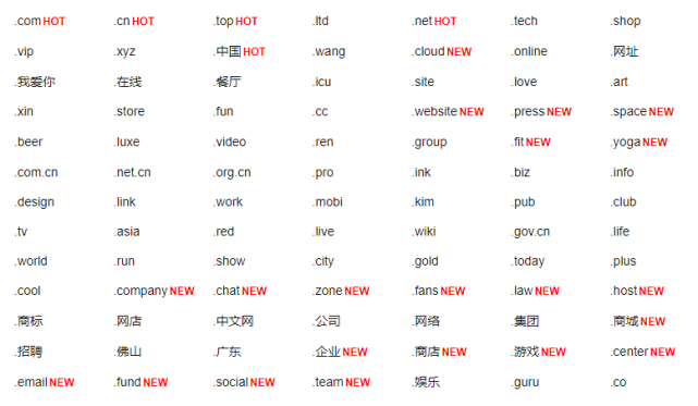 紧急提醒:来电声称"中文域名到期续费"实为变相骗局!
