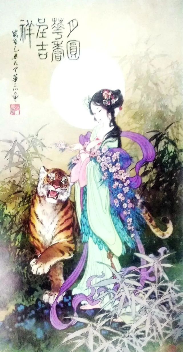 月圆花香呈吉祥吉祥长寿图跨虎神女图吴彩鸾跨虎入山图吴彩鸾跨虎入山