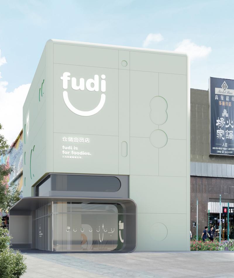 本土仓储式会员店fudi加速布局北京第二店落户顺义