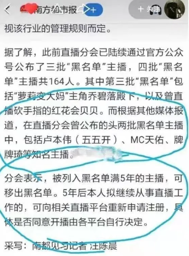 天佑牌牌琦等将解封回归宇将军被警局释放丁一呼吁粉丝别玩碟中谍干