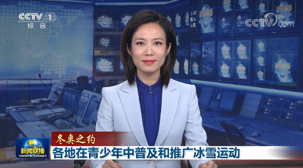 云南也能搞冰雪运动能央视新闻联播都说了