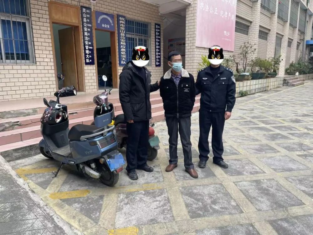 灵山警方图片