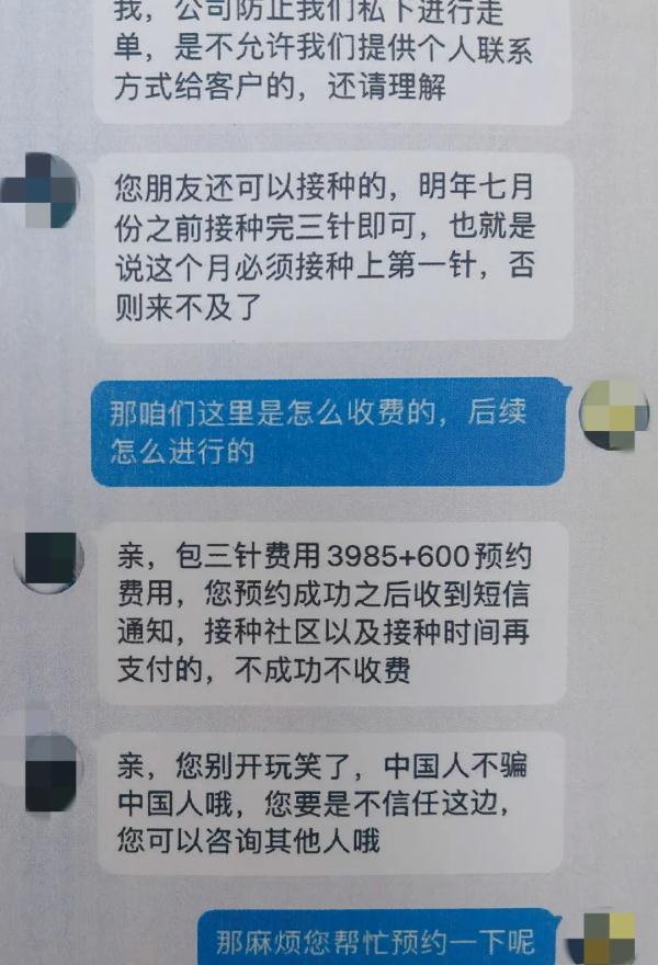 中國醫學科學院腫瘤醫院