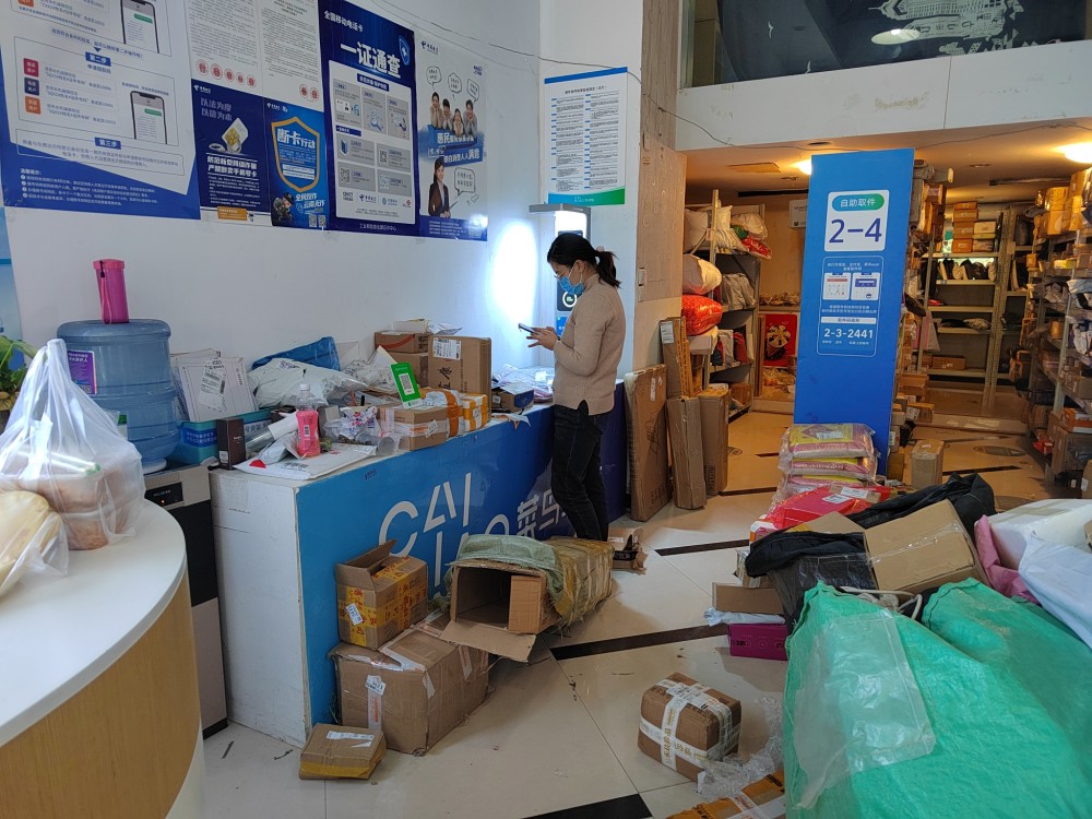 中通快递奇葩事四公里邮路包裹三天走不出店门还谎称已寄出