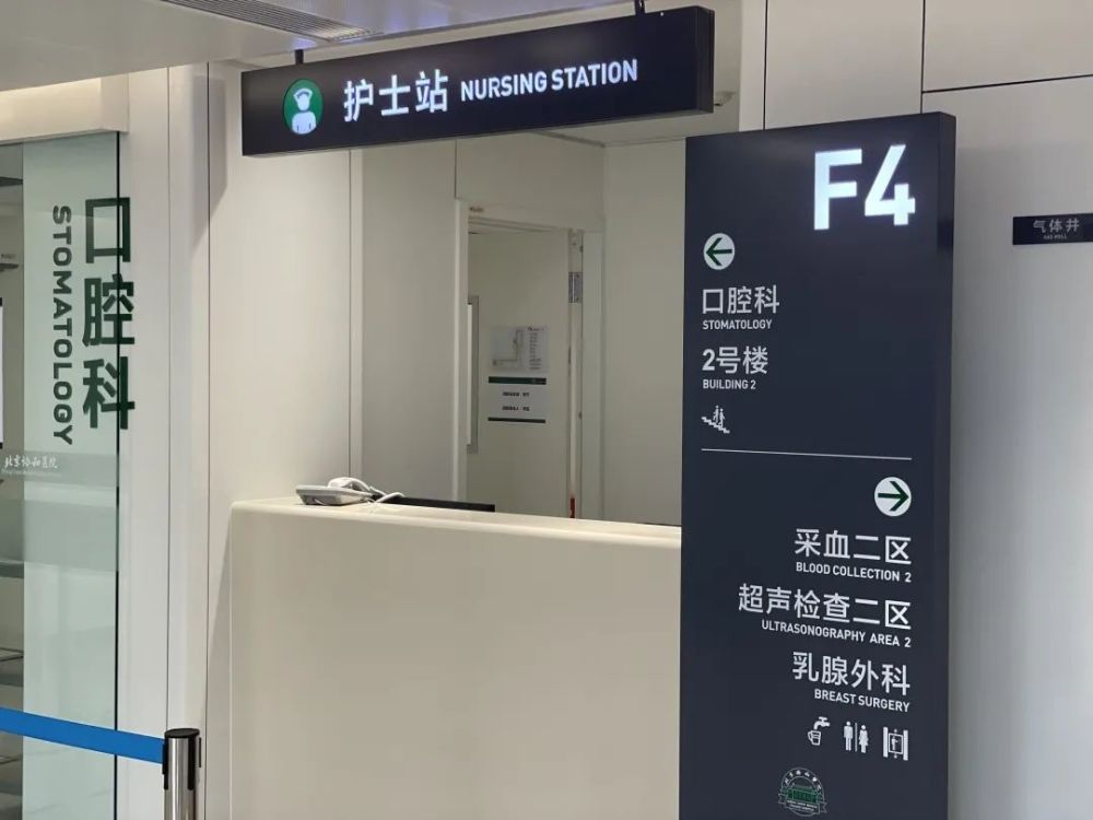 協和醫院所有別人不能掛的我都能北京協和app未認證只能掛一次嗎