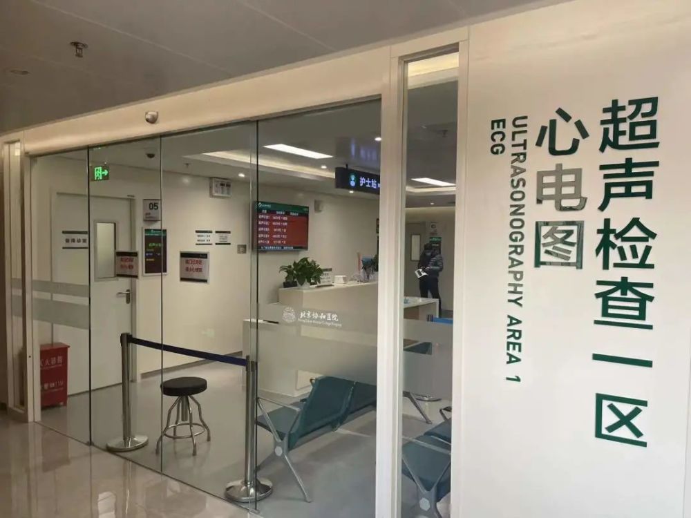 北京協和醫院、協助就診，就診引導代幫掛號，良心辦事實力掛號的簡單介紹