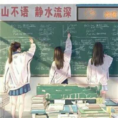 头像学生时代的校园文案