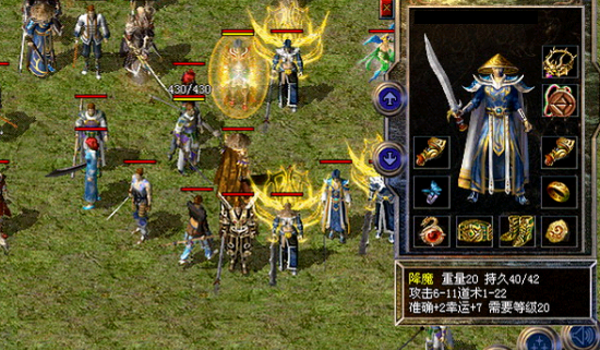 热血传奇:道术22的降魔都知道,但是道术22的无极棍你见过吗?
