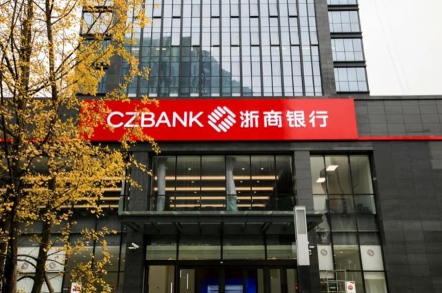 0m继蔡惠明,张达洋,沈仁康之后,浙商银行迎来了第四任董事长