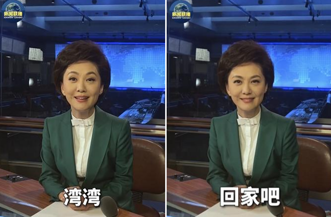 被大陆人叫"湾湾",最让台湾网民崩溃_腾讯新闻