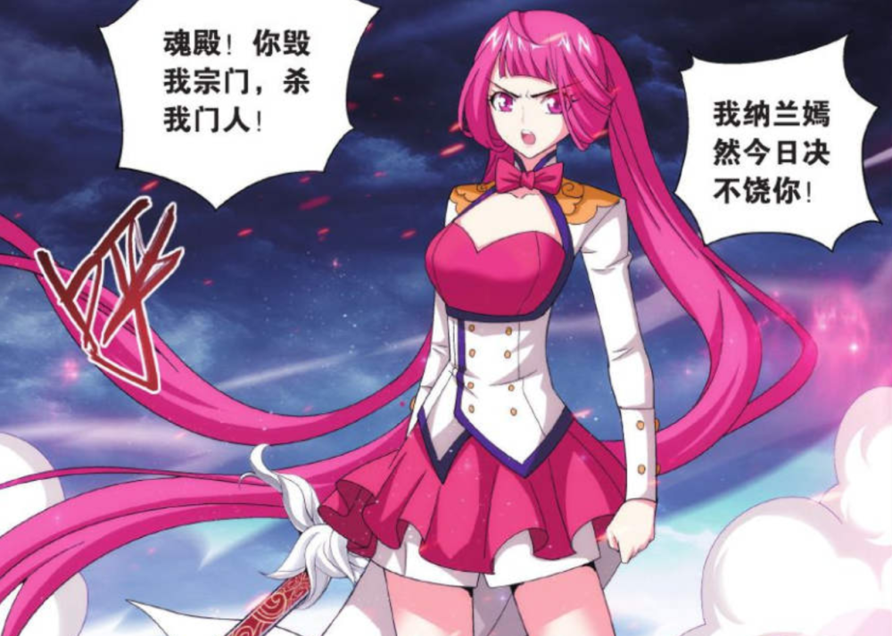 纳兰嫣然天赋不错为何当年去了云岚宗而不是迦南学院