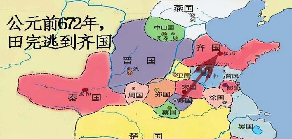 齐国最大疆域地图图片