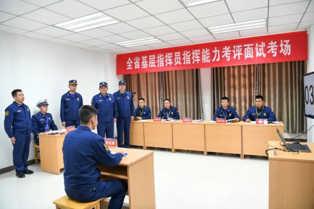 陆军总队长检查指导全省消防救援队伍基层指挥员指挥能力培训考评工作_腾讯新闻