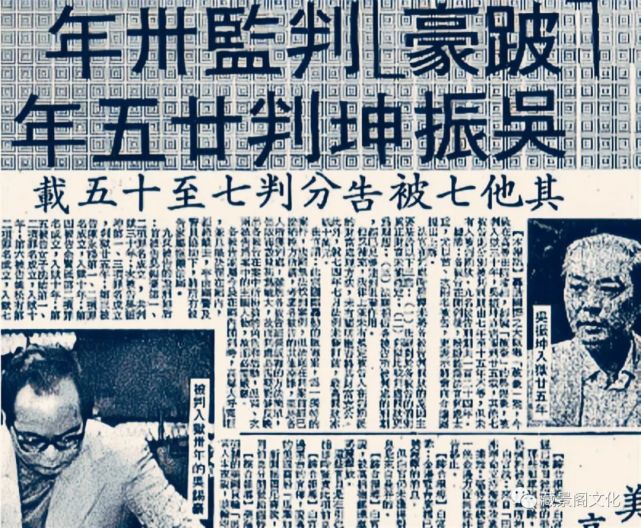 跛豪的叔叔"肥仔坤",提携跛豪上位成大毒枭,雇佣陈惠敏当保镖