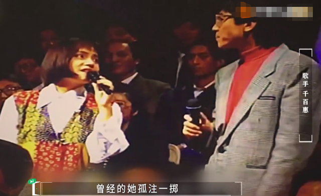 歌手千百惠官宣离婚!与音乐人高大林多年情断,在节目中掩面哭泣
