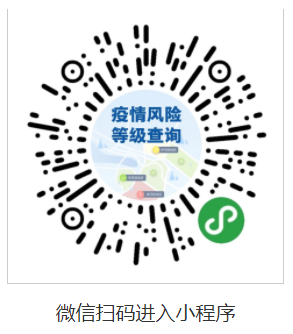 一地出现1传65！晋江发布最新提醒！菠菜拌海虹的做法大全