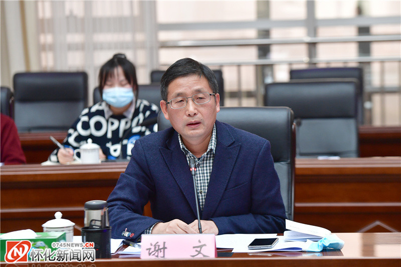 以问题整改销号推进自然资源管理水平提升省自然资源例行督察怀化市