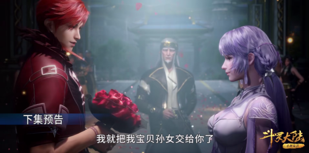 史莱克七怪全都经历一次幻境马红俊对手或拥有海幻斗罗的能力