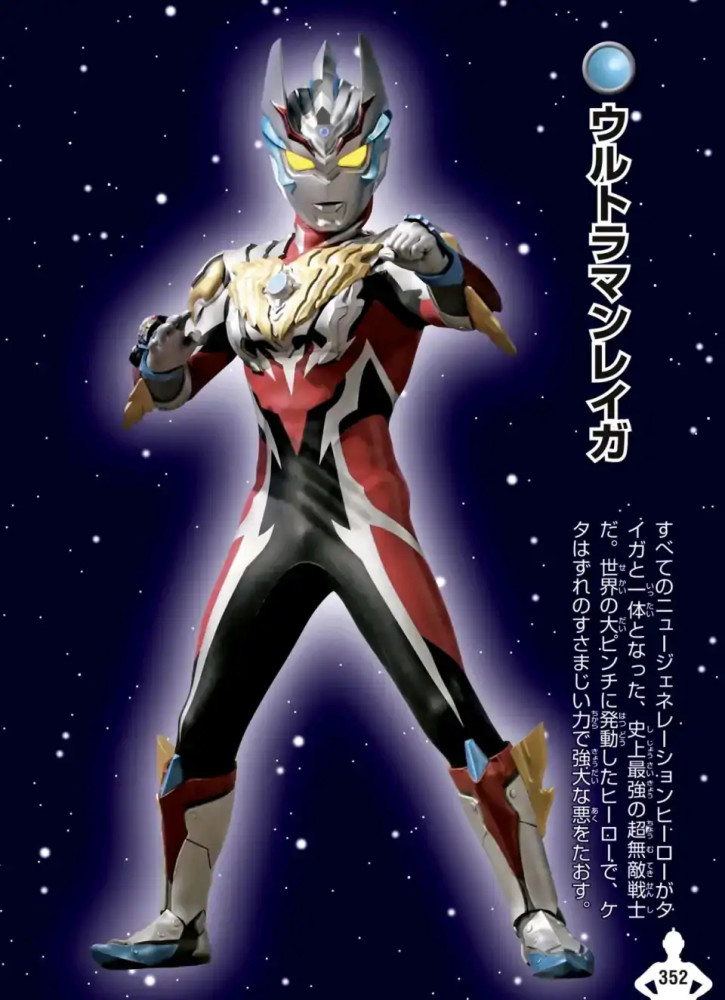 所有新生代奥特曼合体成的神秘巨人史上最强的奥特曼,凭借全部新生代