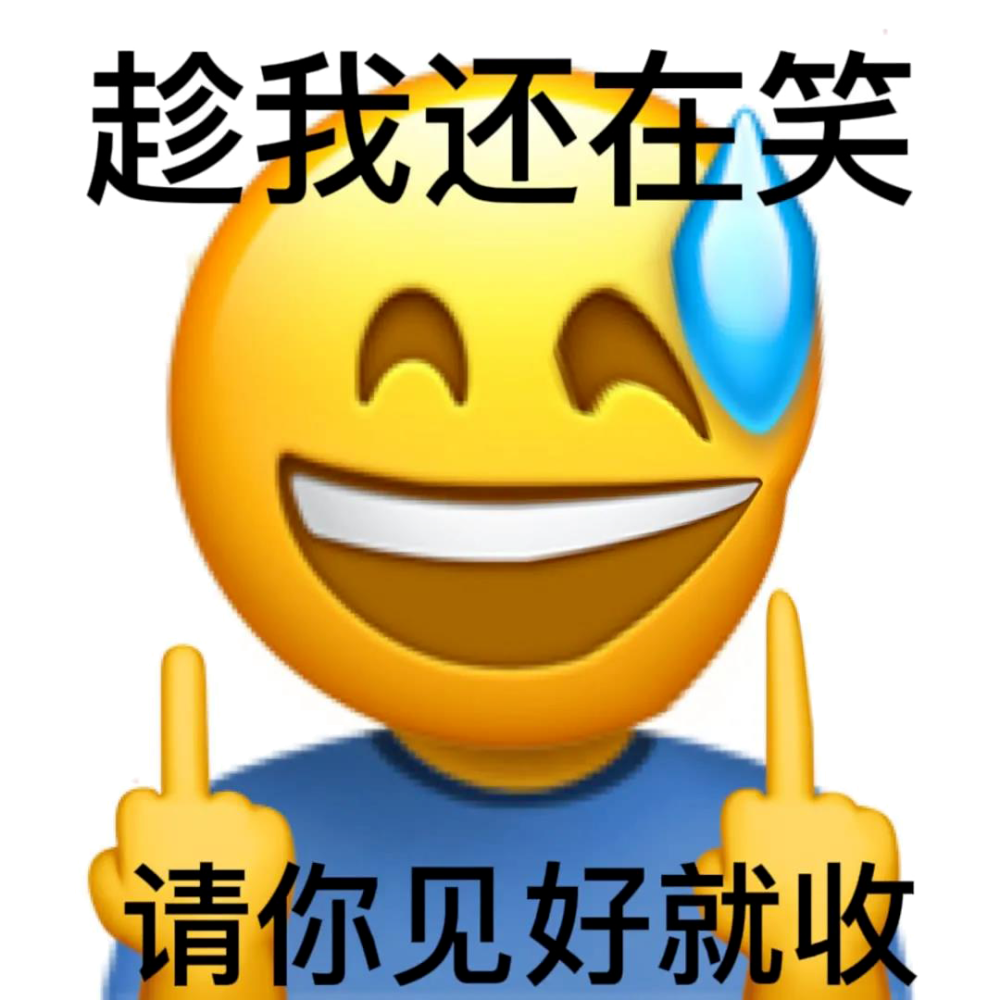 微信表情包大全红包暗示