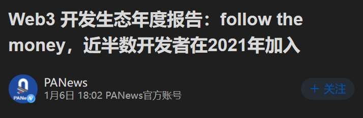 互联网巨头们全得完蛋？这个想搞事的web3.0它凭什么？如何提高五年级英语成绩