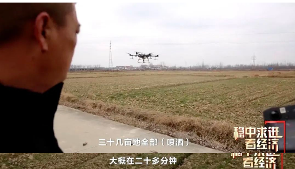 無(wú)人機(jī)裝調(diào)檢修工