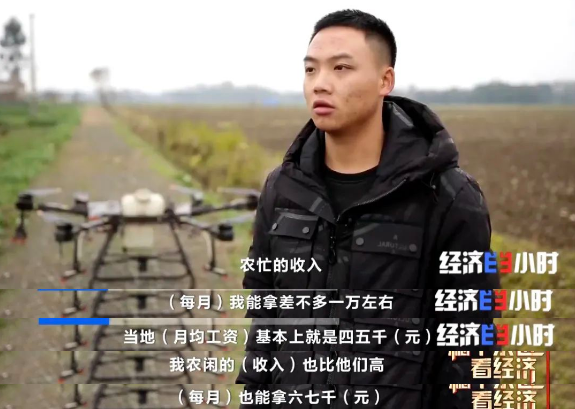 無(wú)人機(jī)裝調(diào)檢修工