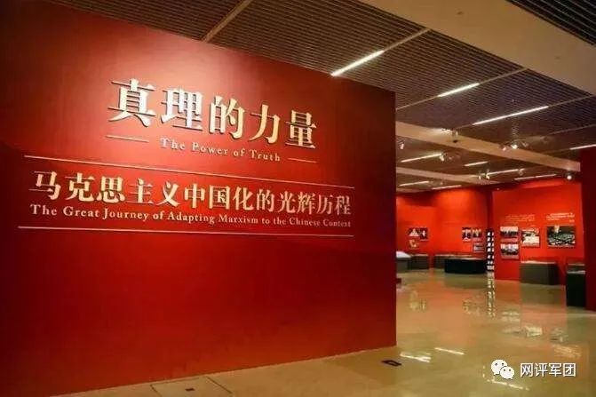 学思践悟不断推进马克思主义中国化时代化