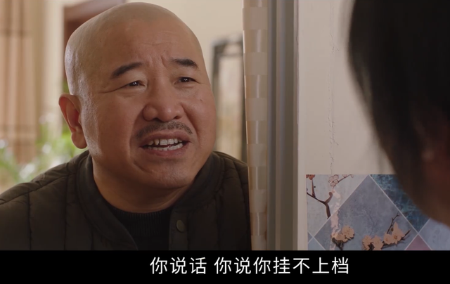 谢广坤刘能边缘化,王云接手大脚超市,象牙山f4戏份被整体压缩_腾讯