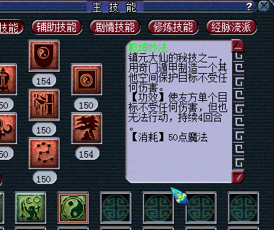 关于保蛇,前面说到传统法系的加强,现在mw的一个牛劲技能就可以把刚