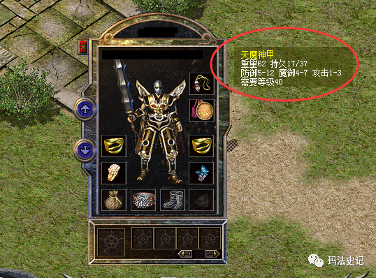 热血传奇：百区最火爆的极品装备TOP5，第一实至名归！插图3