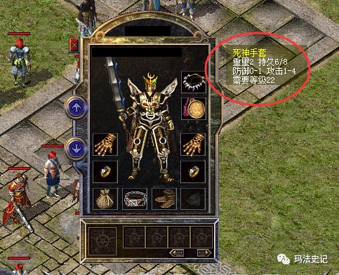 热血传奇：百区最火爆的极品装备TOP5，第一实至名归！插图5