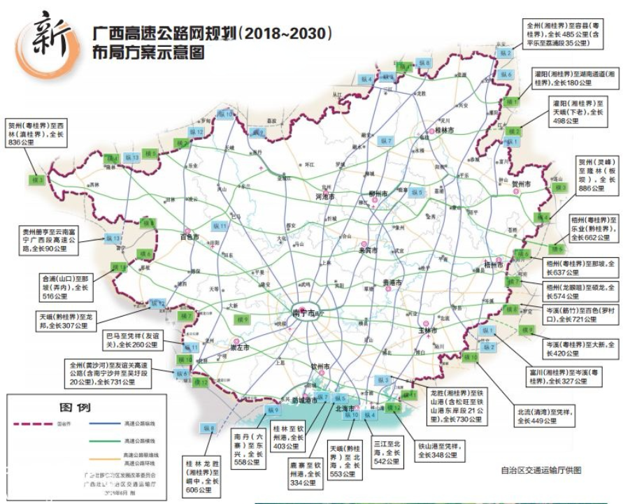 非常给力,广西全州至容县高速公路日渐成形,沿途群众很开心_腾讯新闻