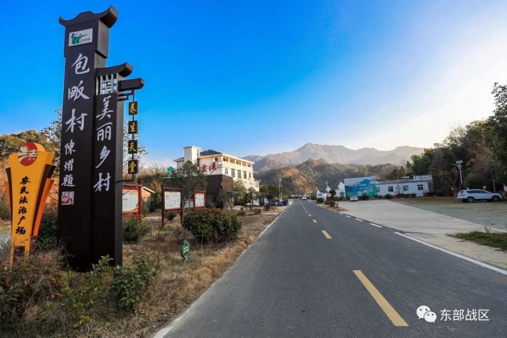 集团军某合成旅副政委郑宏带着工作组来到安徽省金寨县吴家店镇包畈村