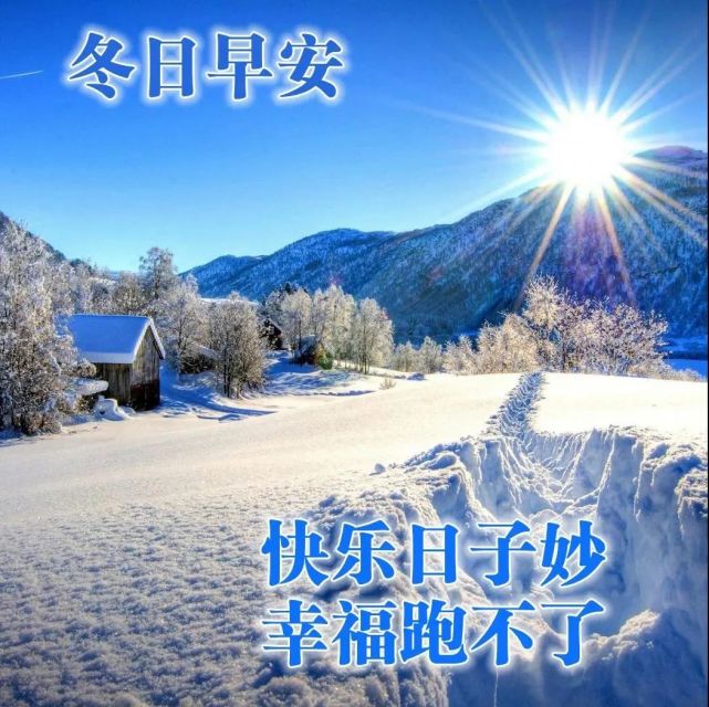 心简单世界就简单守望幸福笑迎明天早安