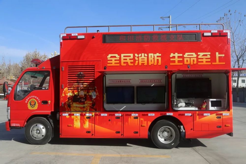 和田地区消防科普宣传车正式亮相