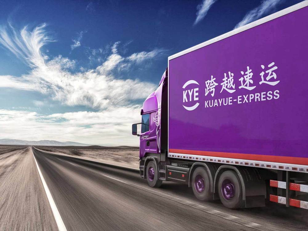 跨越速运调整2022春节假期时效与价格_腾讯新闻