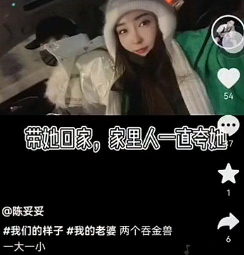 丹sir微信年度账单曝光二驴女徒小丸子已怀孕7个月男友曝光老狗扬言