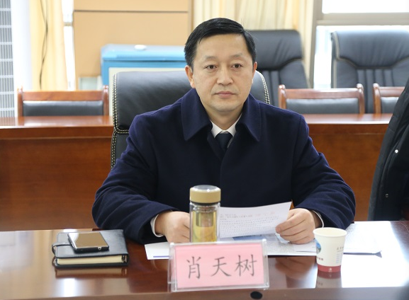 突发,肖天树被查!