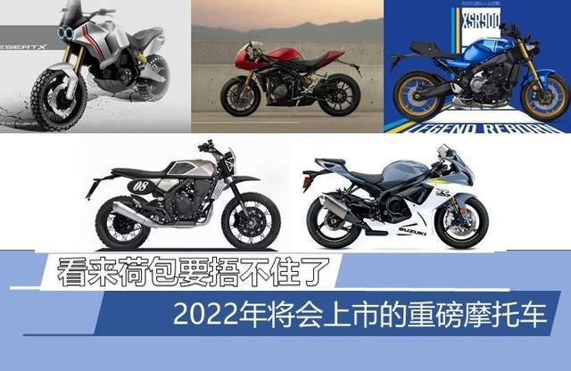 ishow英语机构怎么样重磅phev2022年款将会2021年魏