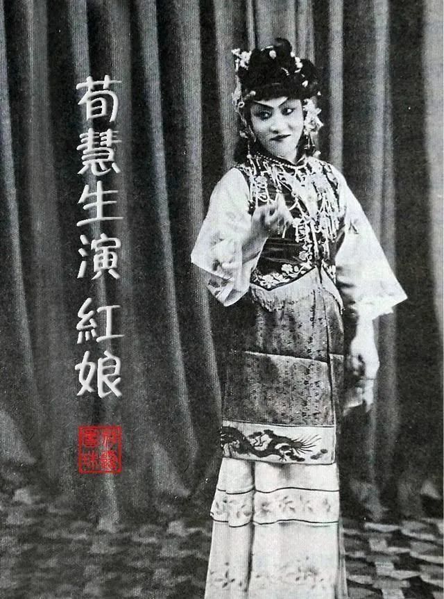 前排左起:荀慧生,梅兰芳,王又宸,雪艳舫,雪艳琴,杨小楼,龚云莆,李吉瑞