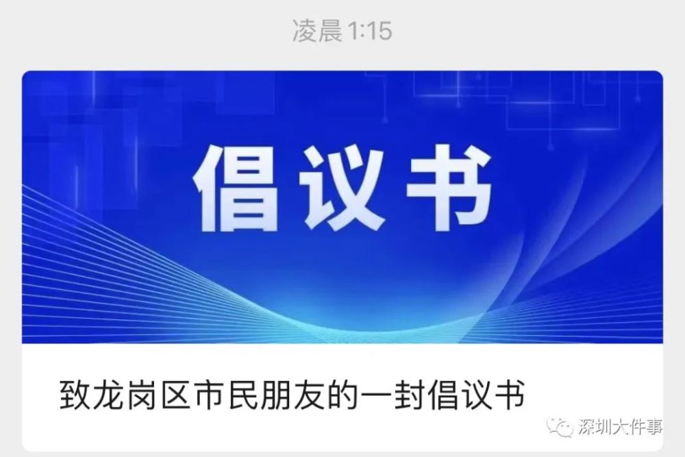 並向所在社區報備有以下症狀需主動居家自我隔離近3天每天主動到就近