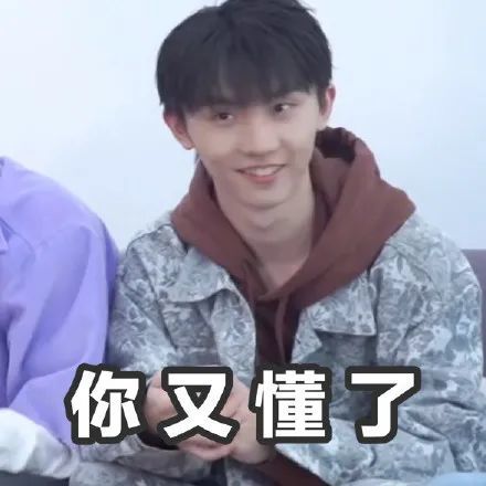 超可爱的马嘉祺表情包
