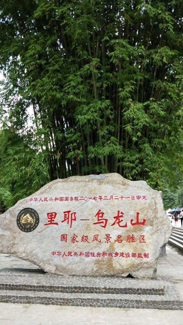 景区范围包括里耶景区,八面山景区,乌龙山大峡谷景区,洛塔景区,洗车河