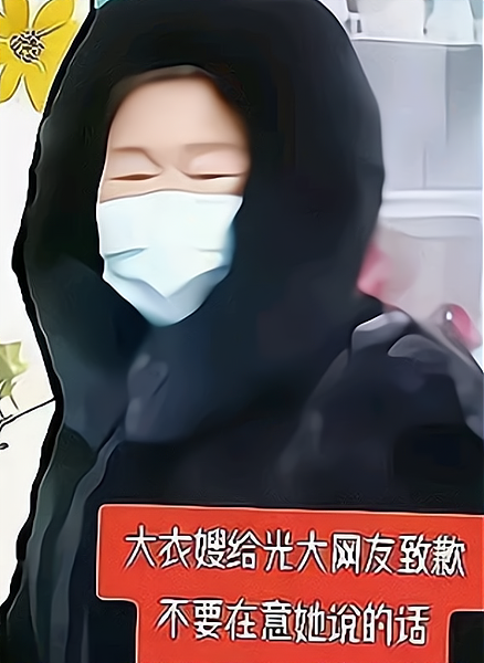 大衣嫂崩溃发飙在线揭露陈亚男阴谋歧视河南人纯属栽赃陷害