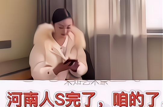 大衣嫂崩溃发飙在线揭露陈亚男阴谋歧视河南人纯属栽赃陷害