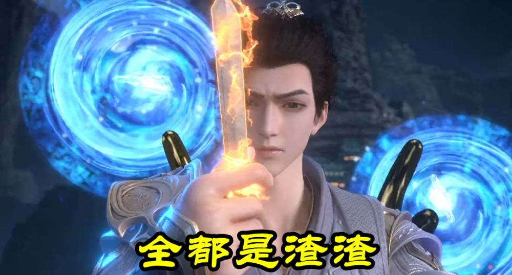 完美世界:恭喜石昊打回老家,单挑大伯毫无压力,四合一宝术也是渣渣